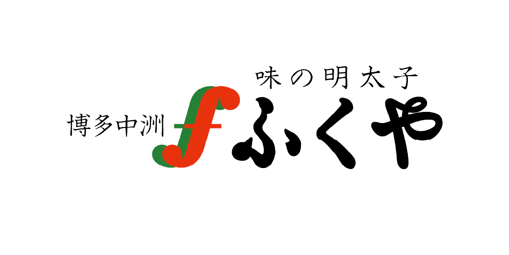 株式会社ふくやロゴ