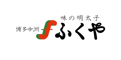 株式会社ふくや ロゴ